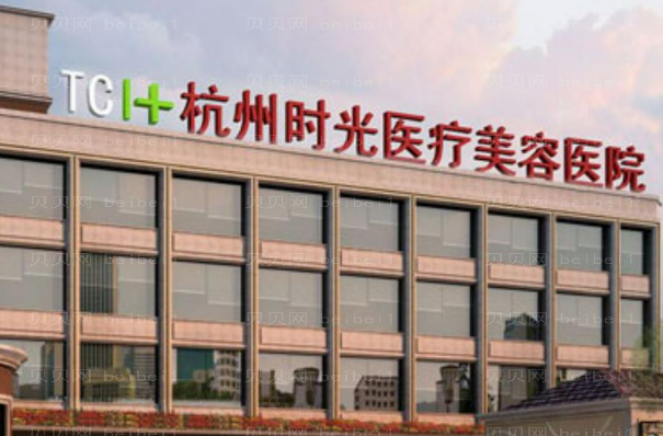 杭州时光鼻中隔软骨延长鼻小柱做的好吗