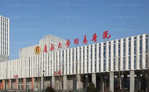 青岛去法令纹公立/私立医院汇总