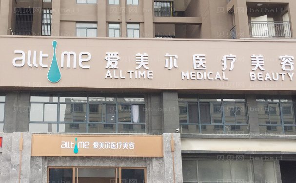 淮北玻尿酸去抬头纹当地医院公布