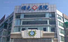 嘉兴曙光女性私密整形实力如何