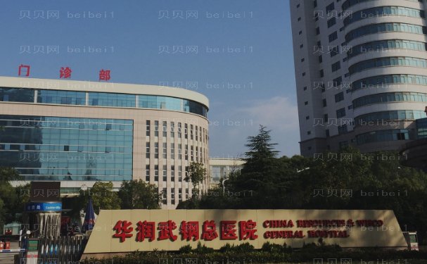 华润武钢总医院整形美容外科上睑下垂矫正怎么样?案例+医生评价