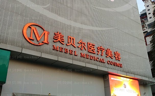 常州硅胶隆鼻整形美容医生
