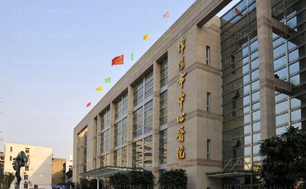 绵阳市中心医院烧伤整形疤痕专科好的医生测评