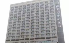 南充市中心医院烧伤整形美容外科双眼皮手术专业医生是谁