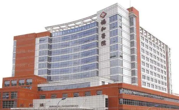 福建医科大学附属协和医院整形外科好不好？医生三位介绍，详情简介