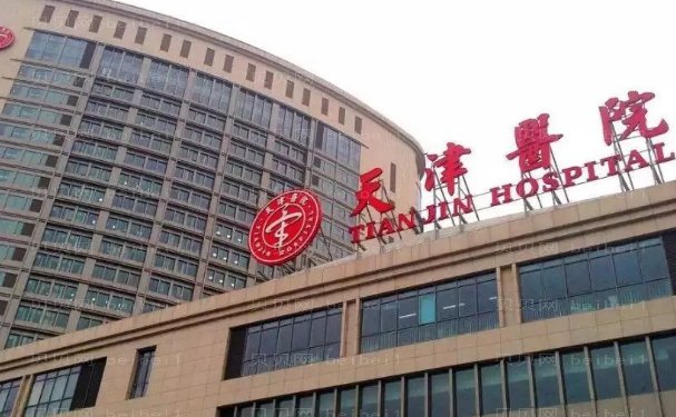 天津医院整形外科口碑好吗?郭心晞等实力医生测评