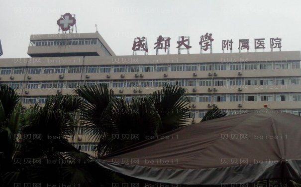 成都大学附属医院整形外科厉害吗?医生实力介绍