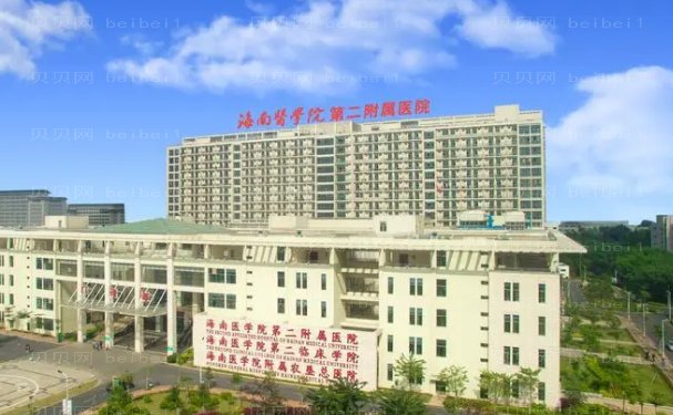 海南医学院第二附属医院整形美容科双眼皮手术预约流程