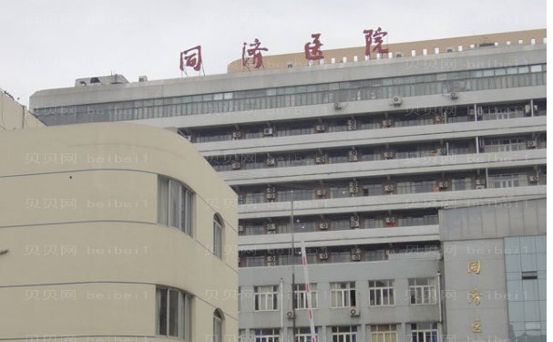 上海市同济医院整形美容科双眼皮手术医生怎么选