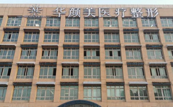 青岛瘦臀技术不错的医生
