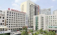 毕节市第一人民医院烧伤整形科靠谱吗?医生评价公布！
