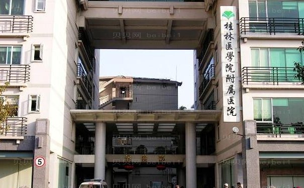 桂林医学院附属医院整形科面部整形医生实力怎么样
