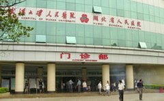 武汉大学人民医院整形科医生简介分享！朱占永，吴小蔚等