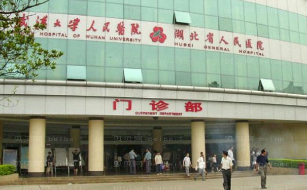 武汉大学人民医院整形科医生简介分享！朱占永，吴小蔚等