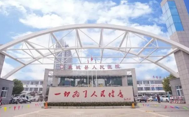襄城县人民医院整形美容外科口碑好吗?医生介绍+科室简介