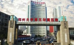 郑大五附院整形科双眼皮修复医生实力怎么样？详细实例