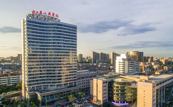浙江医院整形美容科自体脂肪隆鼻做的靠谱吗？医院详情，擅长医生查看