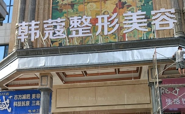 襄阳瘦腰技术不错的医生