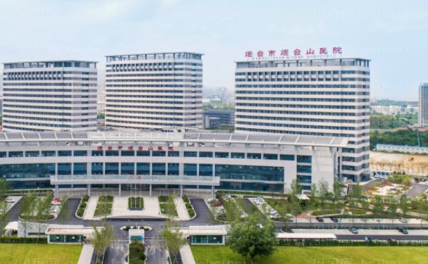 烟台乔雅登填充鼻基底整形医院有几个