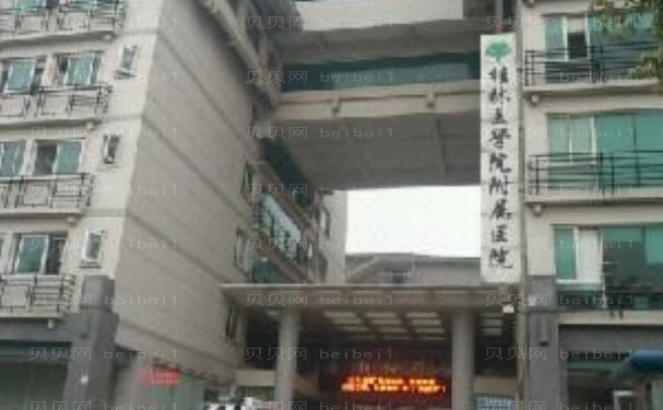 桂林医学院附属医院整形科自体脂肪填充自然吗
