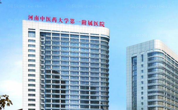 河南中医药大学第一附属医院双眼皮手术详细内容