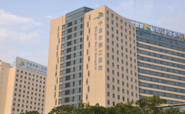 科学院大学宁波华美医院整形科医生出炉