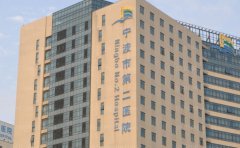 科学院大学宁波华美医院鼻部综合做的好吗?医生详细介绍