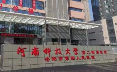 河南科大二附院整形外科怎么样啊?医生全新简介