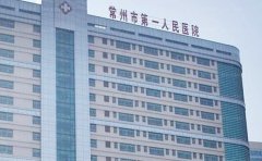 常州市第一人民医院整形烧伤科双眼皮手术医生攻略