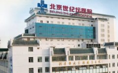 世纪坛医院去眼袋医生分析