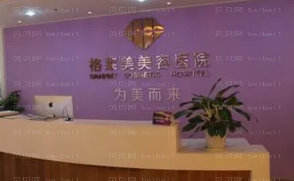 福州鼻孔缩小技术好的医院