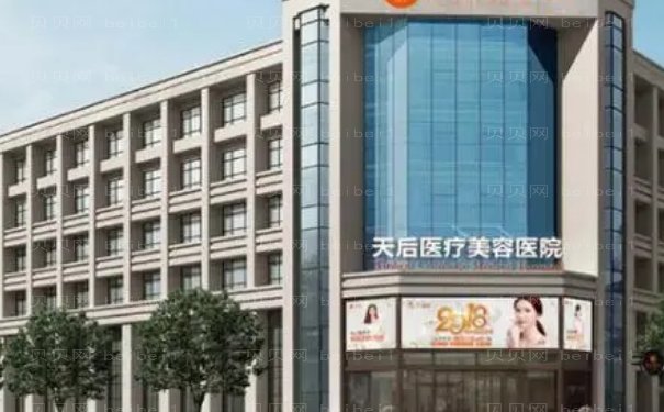 郑州天后鼻部修复口碑好不好?医生点评，价格公布