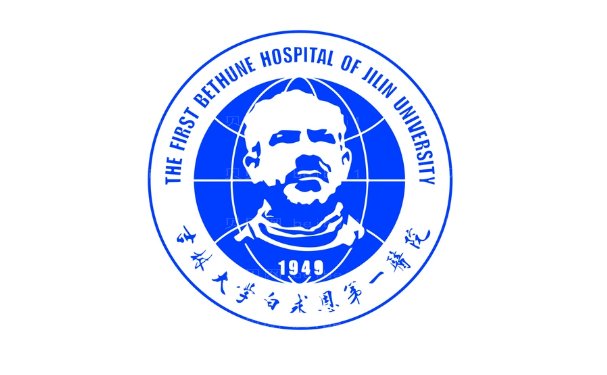 吉林大学第一医院整形美容科预约流程