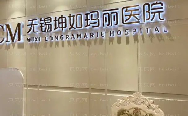 无锡切开法缩鼻翼不错的整形医生