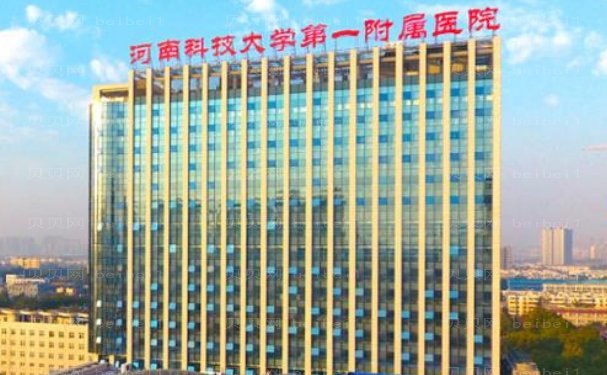 洛阳抽脂消除肿眼泡实力专家