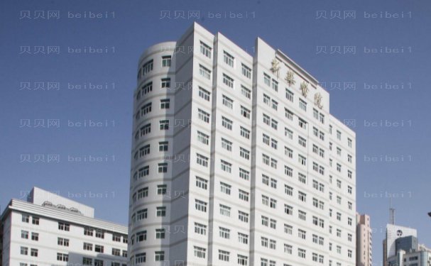 上海新华医院整形外科怎么样啊?技术医生信息提前一览