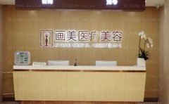 新疆人民医院吸脂怎么样
