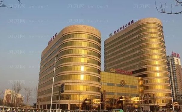 沧州市中心医院整形科种植牙怎么样?医生资料