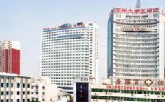 郑大五附院整形科隆胸做的靠谱吗？代表医生是姜南，董琪
