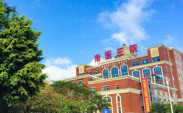 南医三院整形科实力好吗?实力医生测评