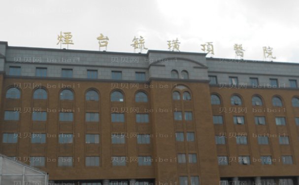 烟台电动负压瘦肚子做的比较好的医院