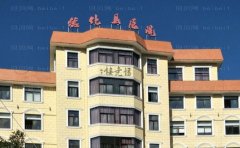 德化县医院整形外科技术好吗?价格表发布