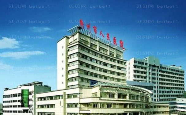 衢州市人民医院医疗美容科医生有谁