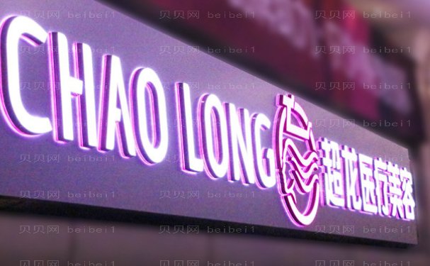 哈尔滨乔雅登填充鼻子医院一览