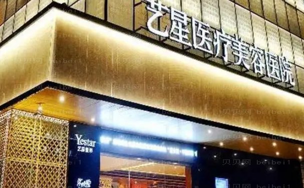 哈尔滨乔雅登填充鼻子医院一览