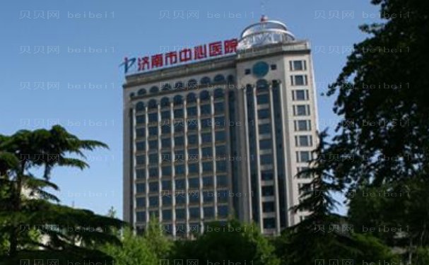济南市中心医院隆胸贵不贵