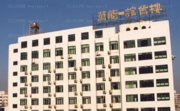南方医科大学珠江医院去疤痕靠谱吗,医生怎么样