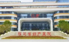 福建省妇幼保健院整形外科好吗?坐诊医生简介、价格展示