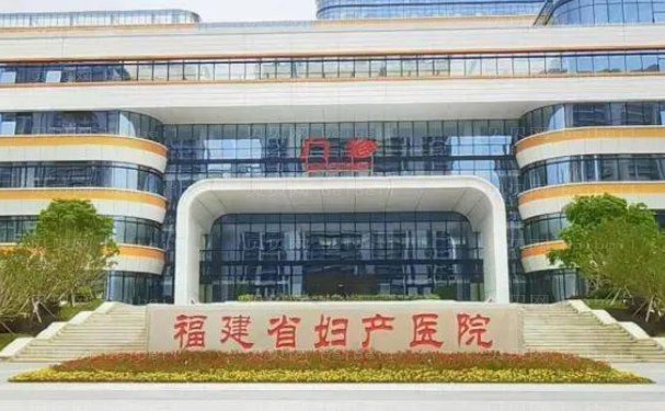 福建省妇幼保健院整形外科好吗?坐诊医生简介、价格展示