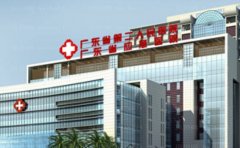 广东省第二人民医院隆胸预约流程